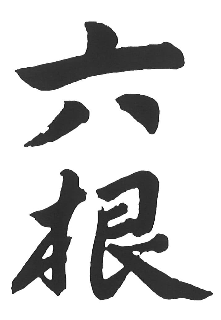 로콘