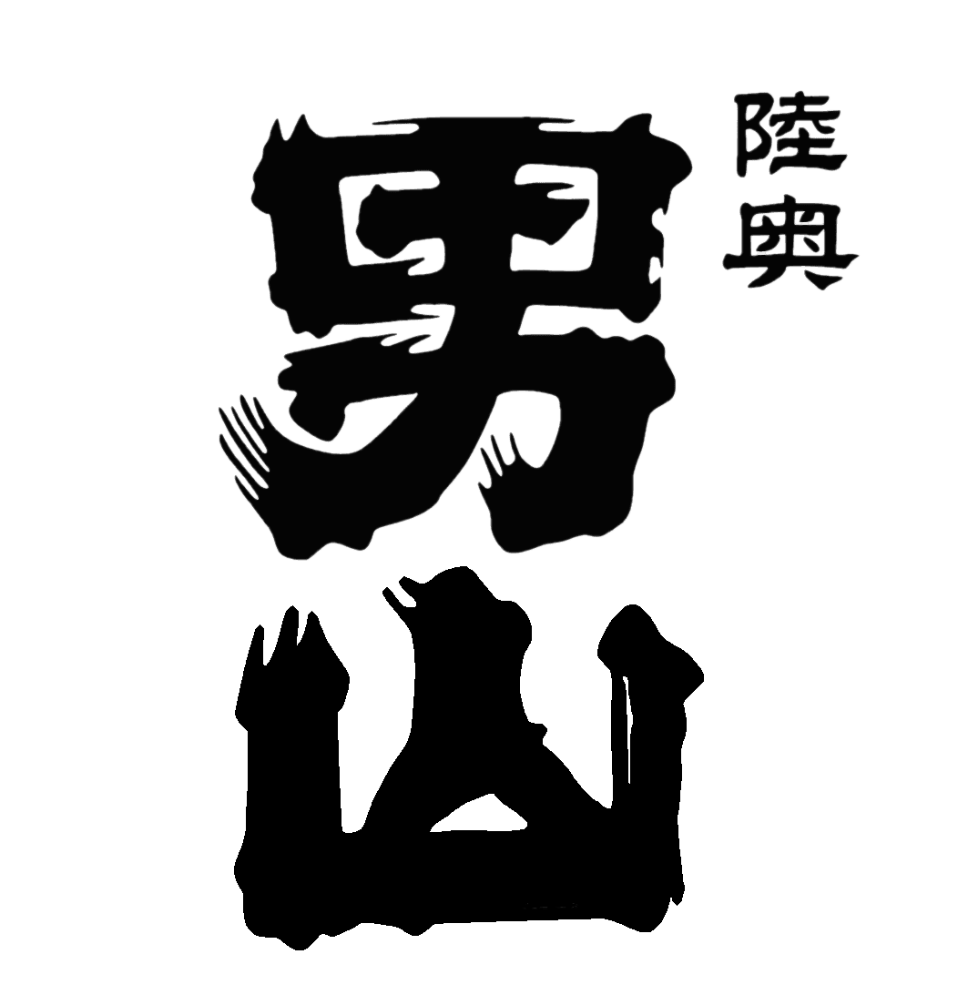 무쓰오토코야마