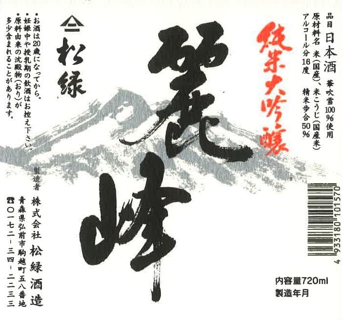 레이호우