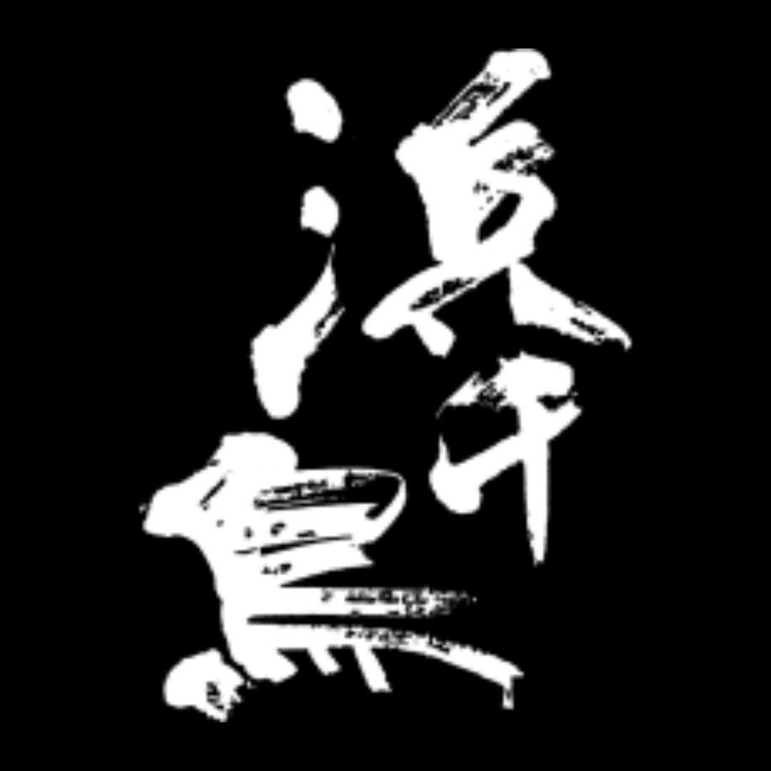 하마치도리