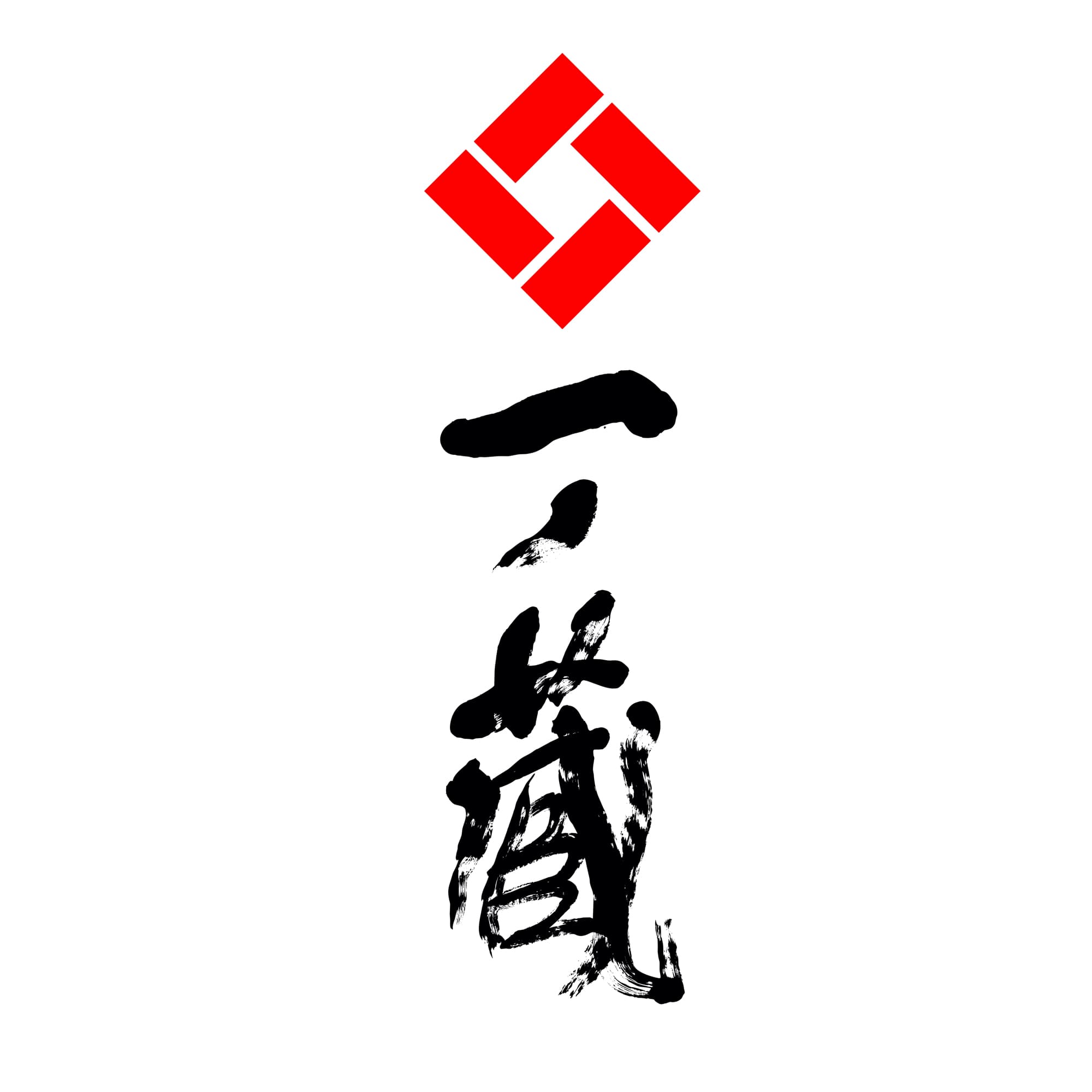 이치노쿠라