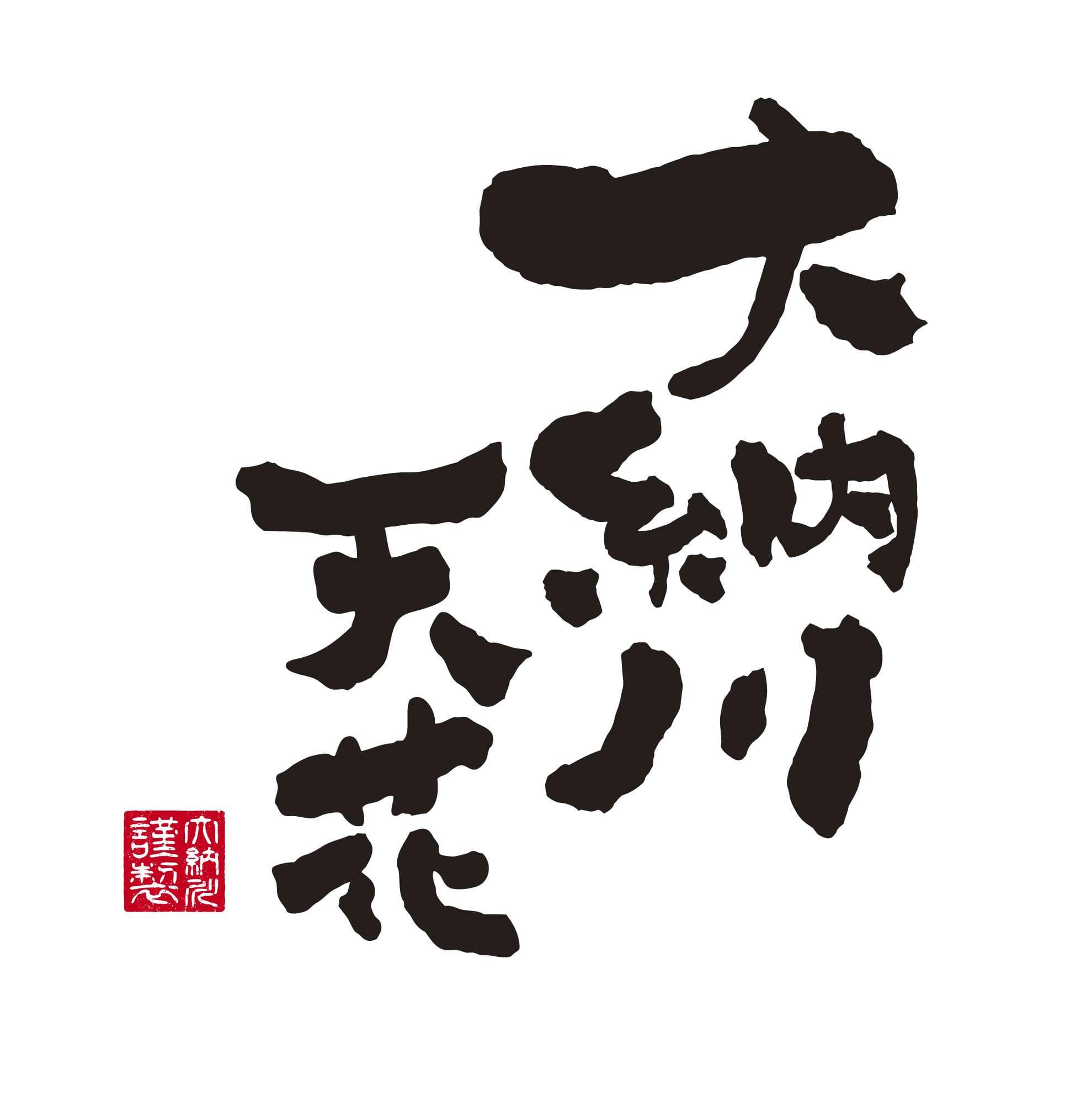 다이나가와텐카