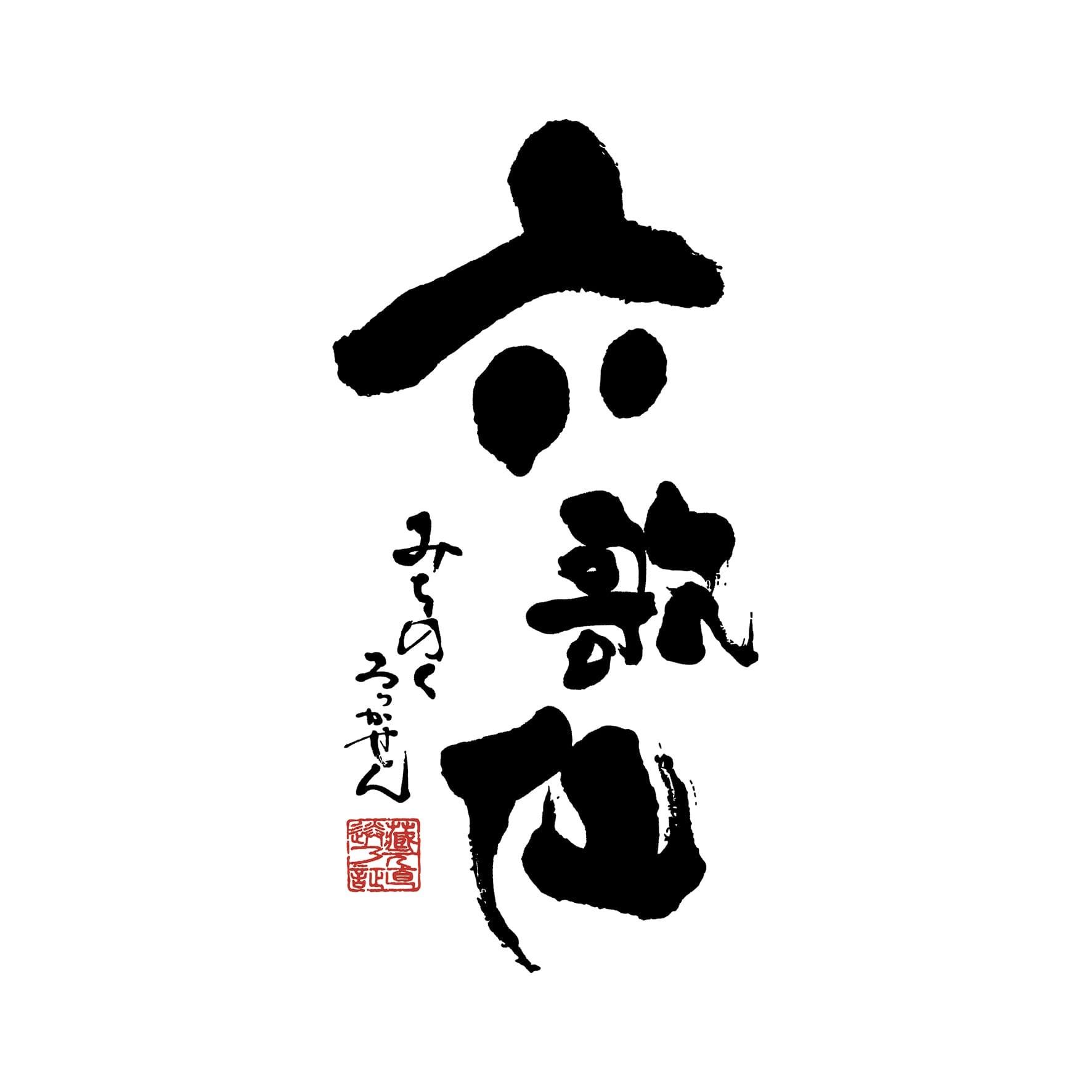 로캐센