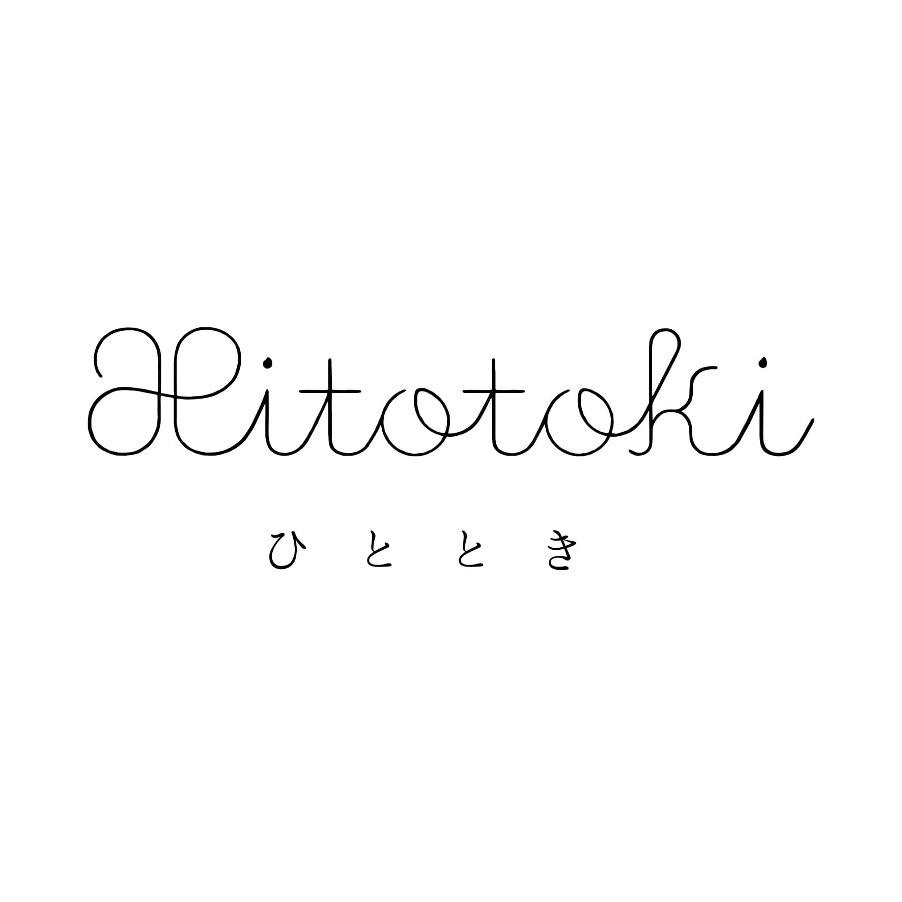 히토키