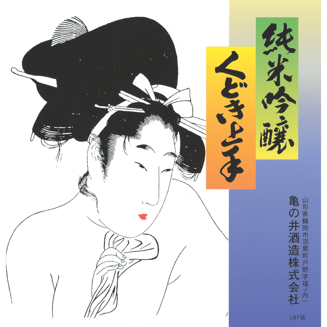 쿠도키조우즈