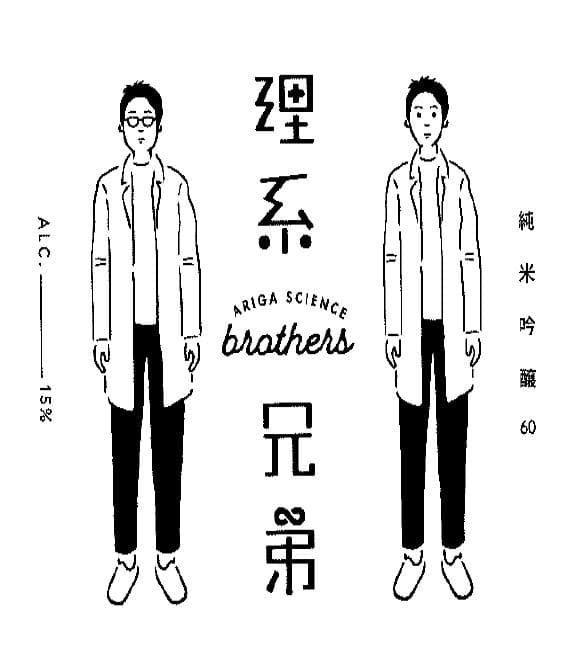 리케이쿄다이
