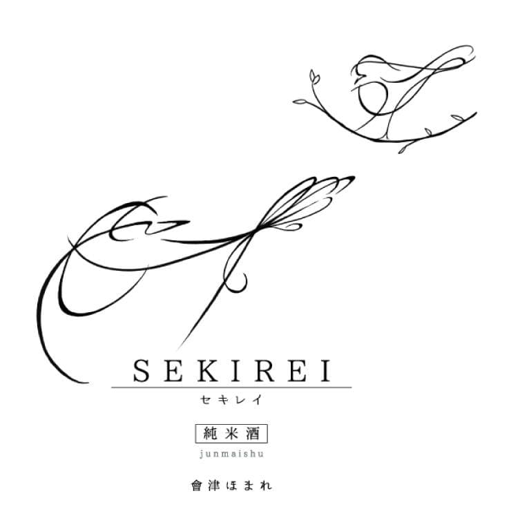 세키레이