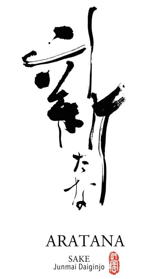 아라타나