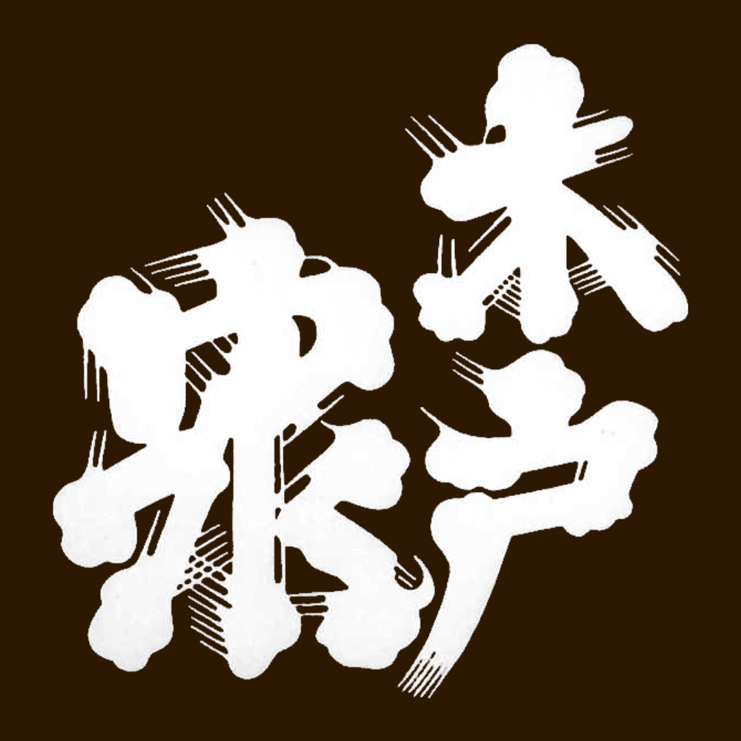 키도이즈미