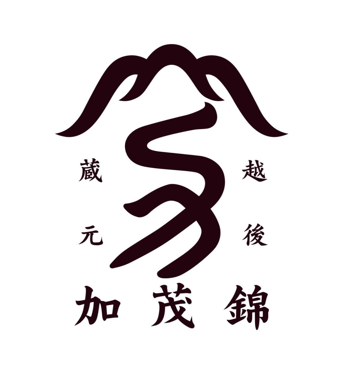 카모니시키