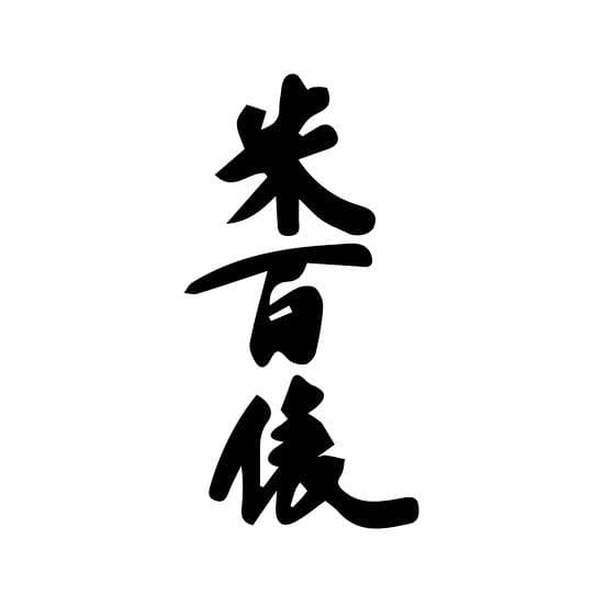 코메햇피ョ우