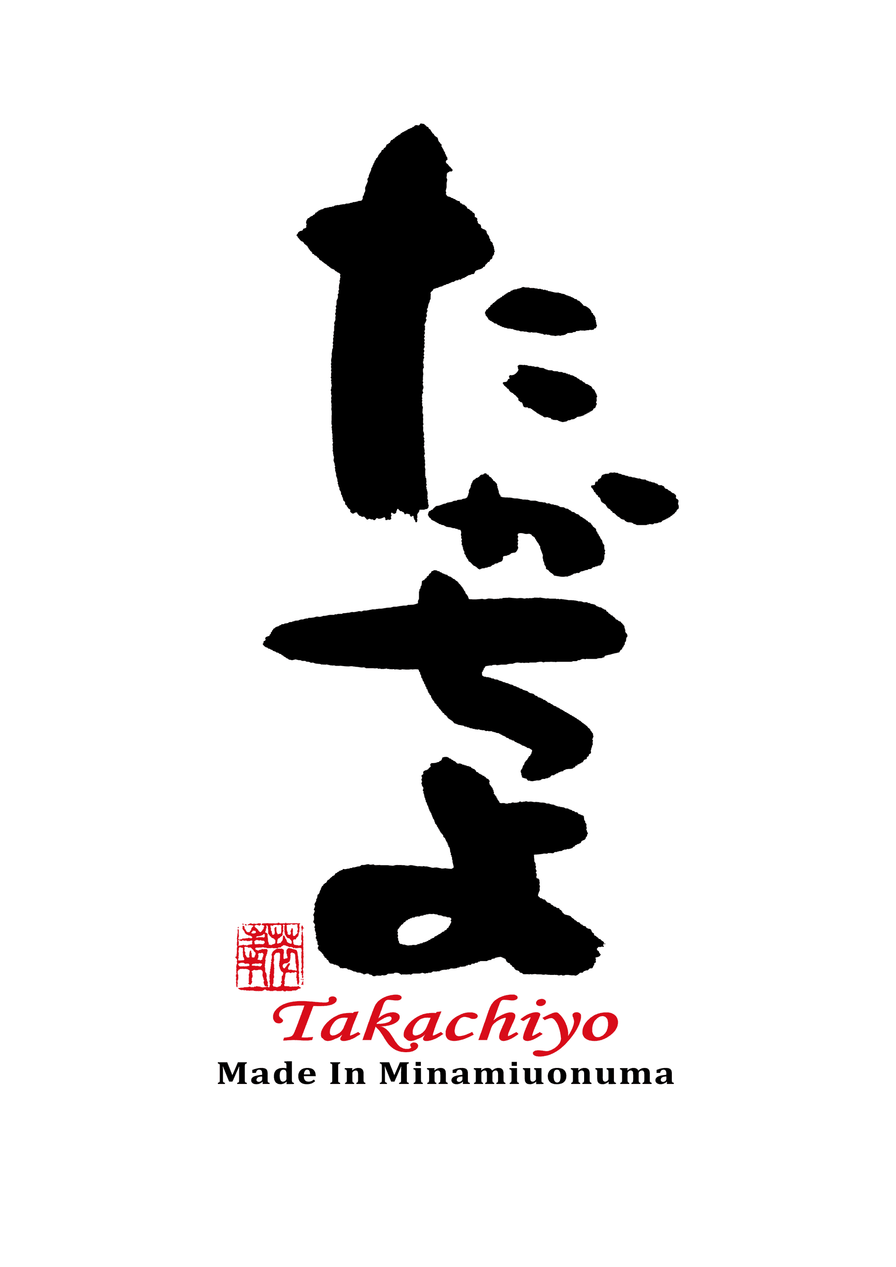 타카치요