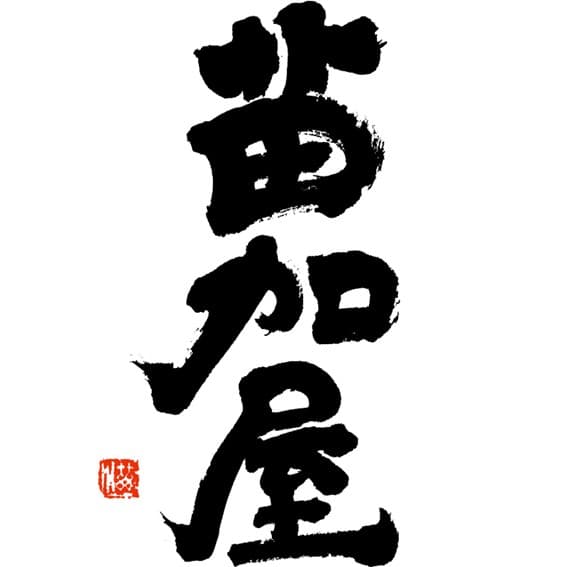 노우카야