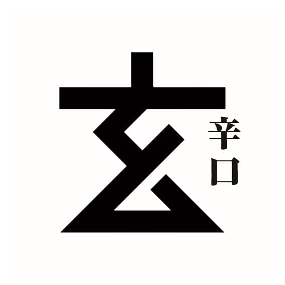 겐