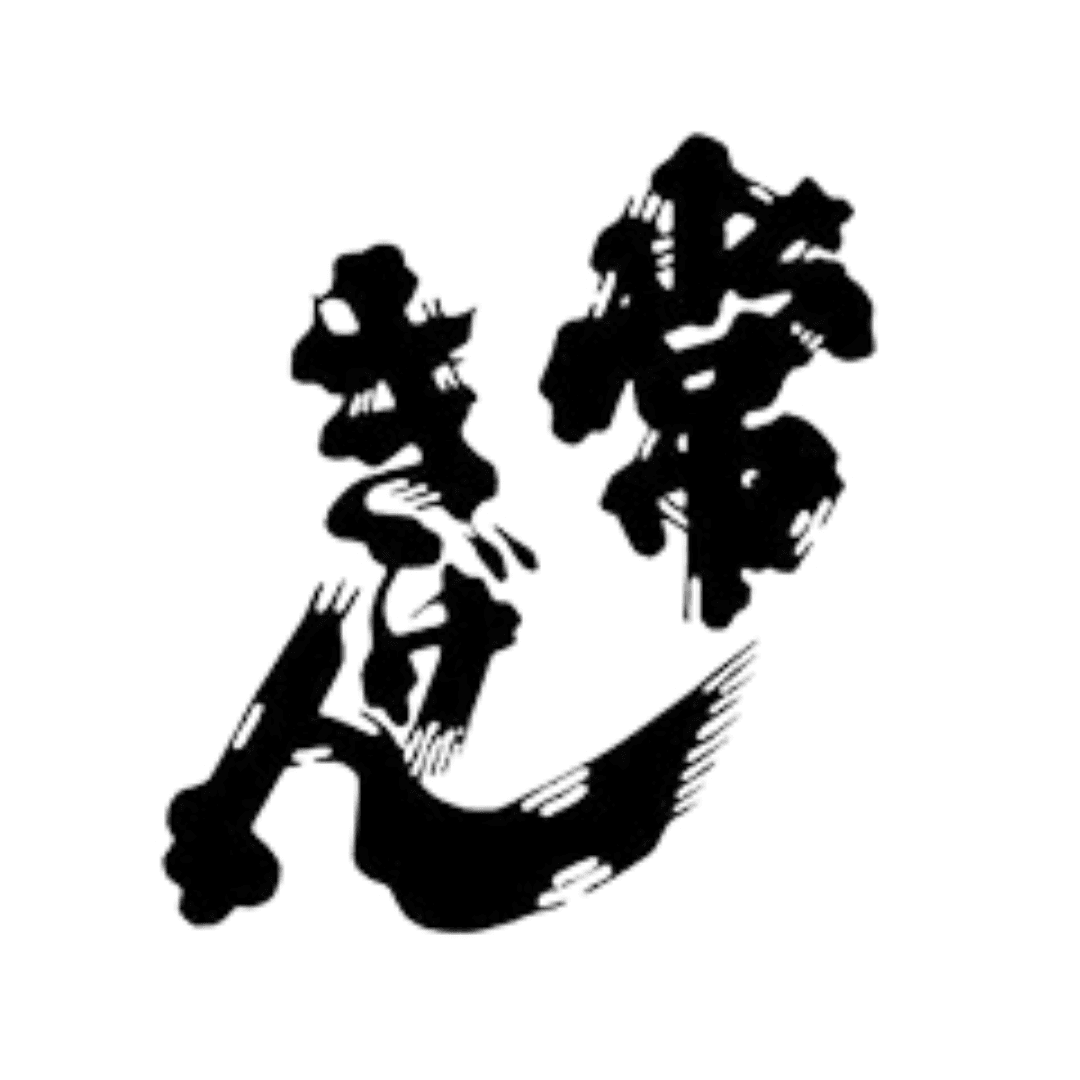 죠우키겐