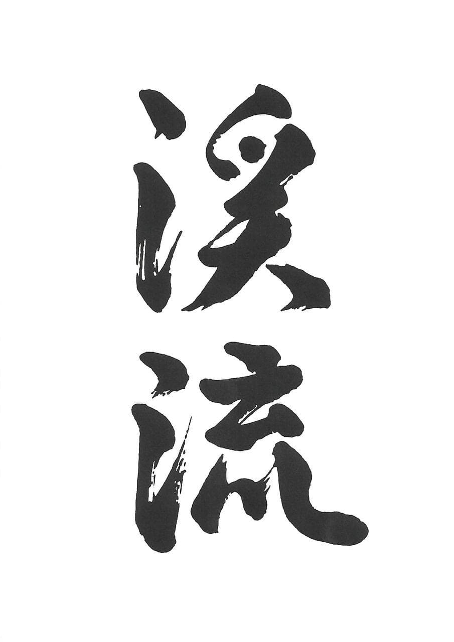 케이류