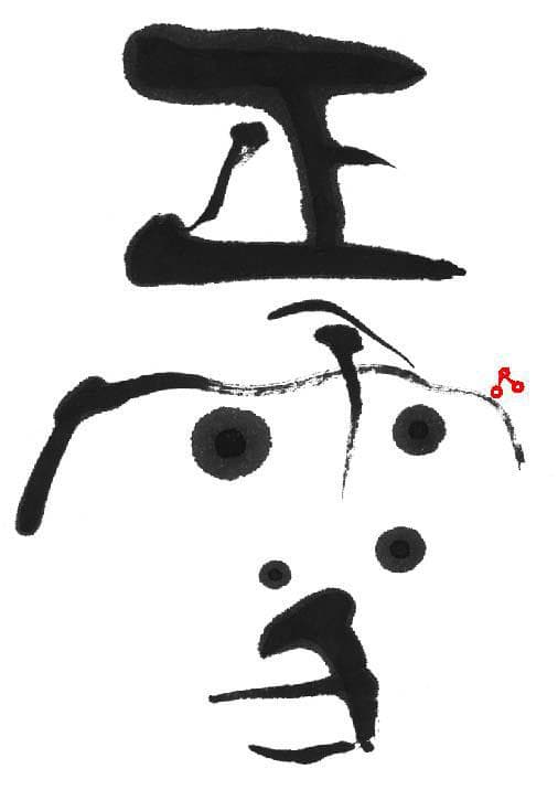 소세츠