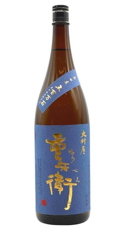 오오무라야 쥬베