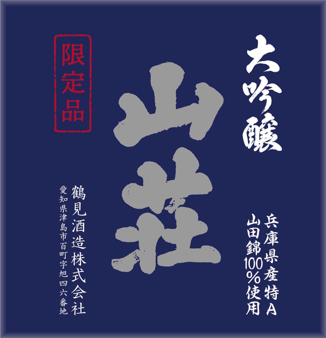 산소우