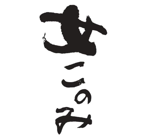 온나코노미