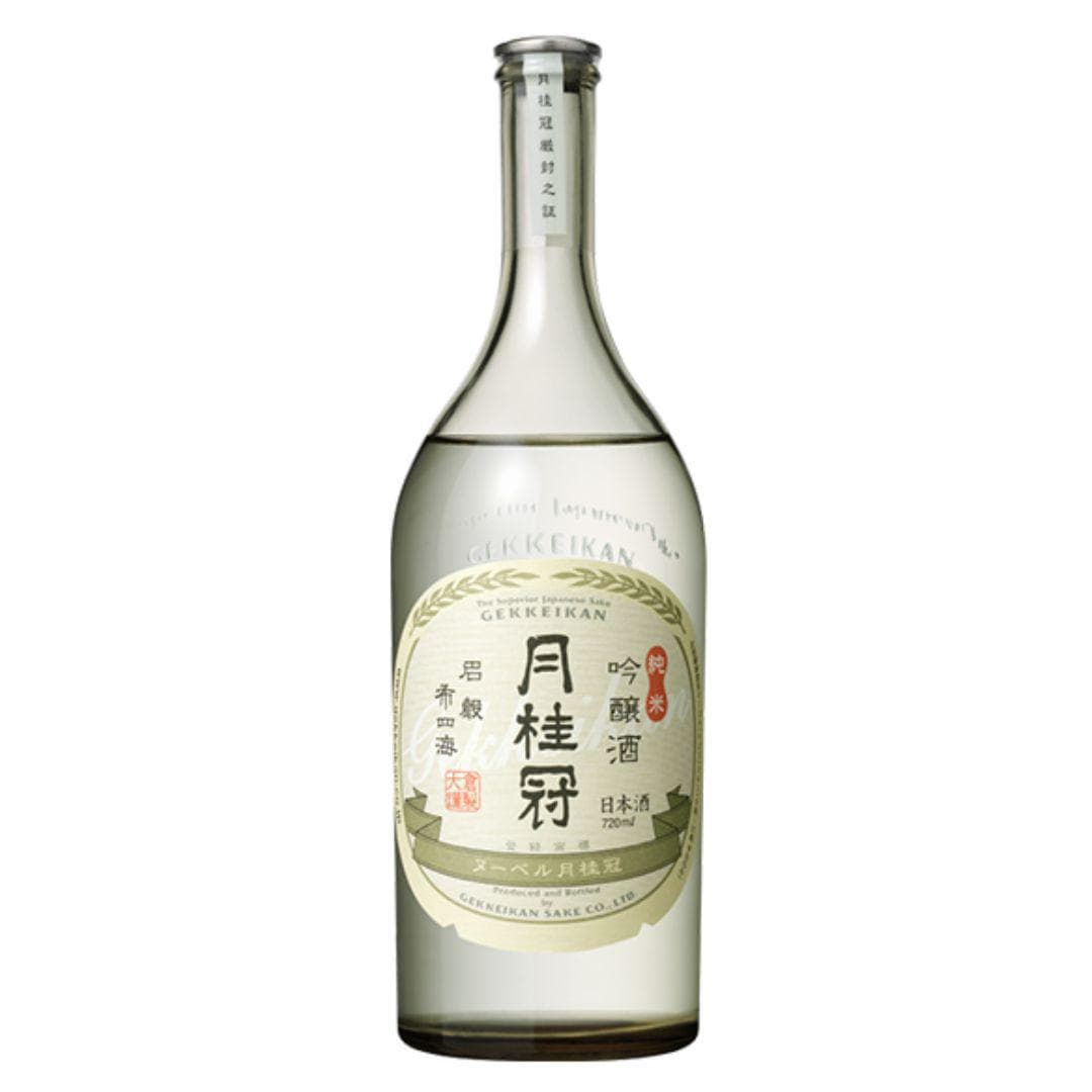누베루게케이칸