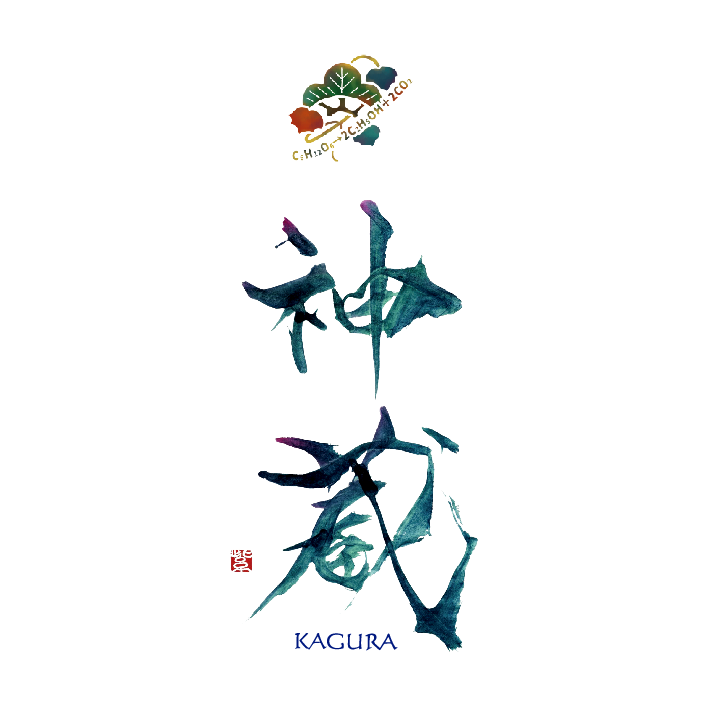 카구라