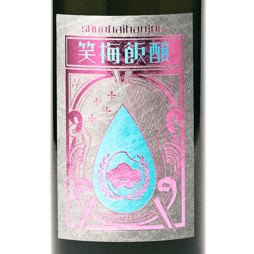 쇼바이한죠우