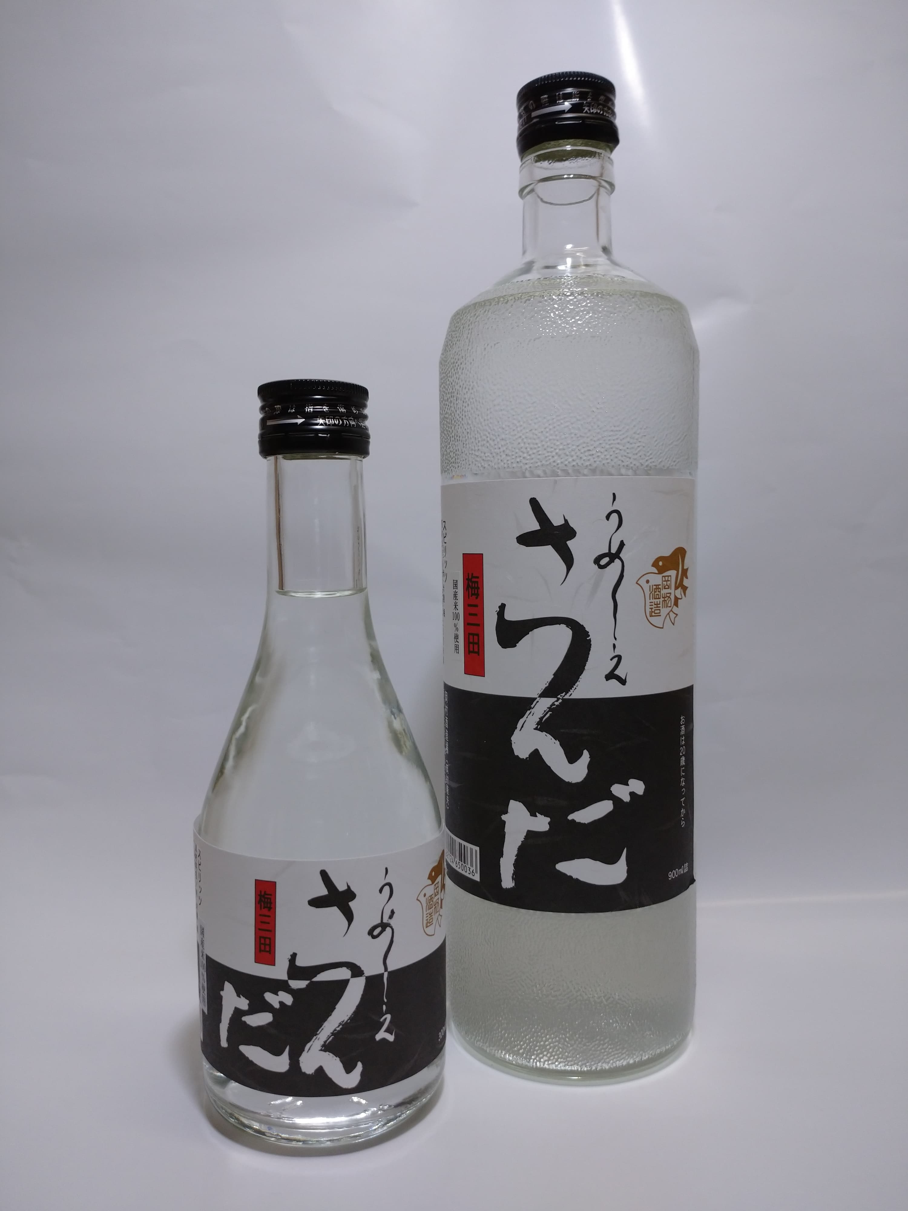 우메에산다