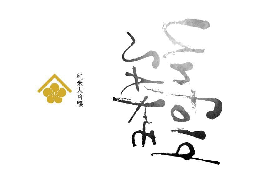 유에누