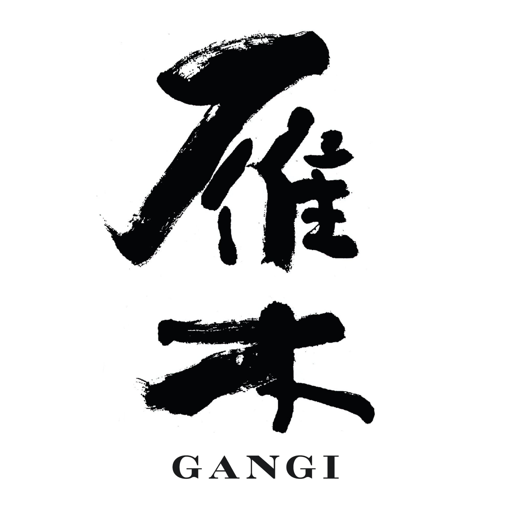 간기