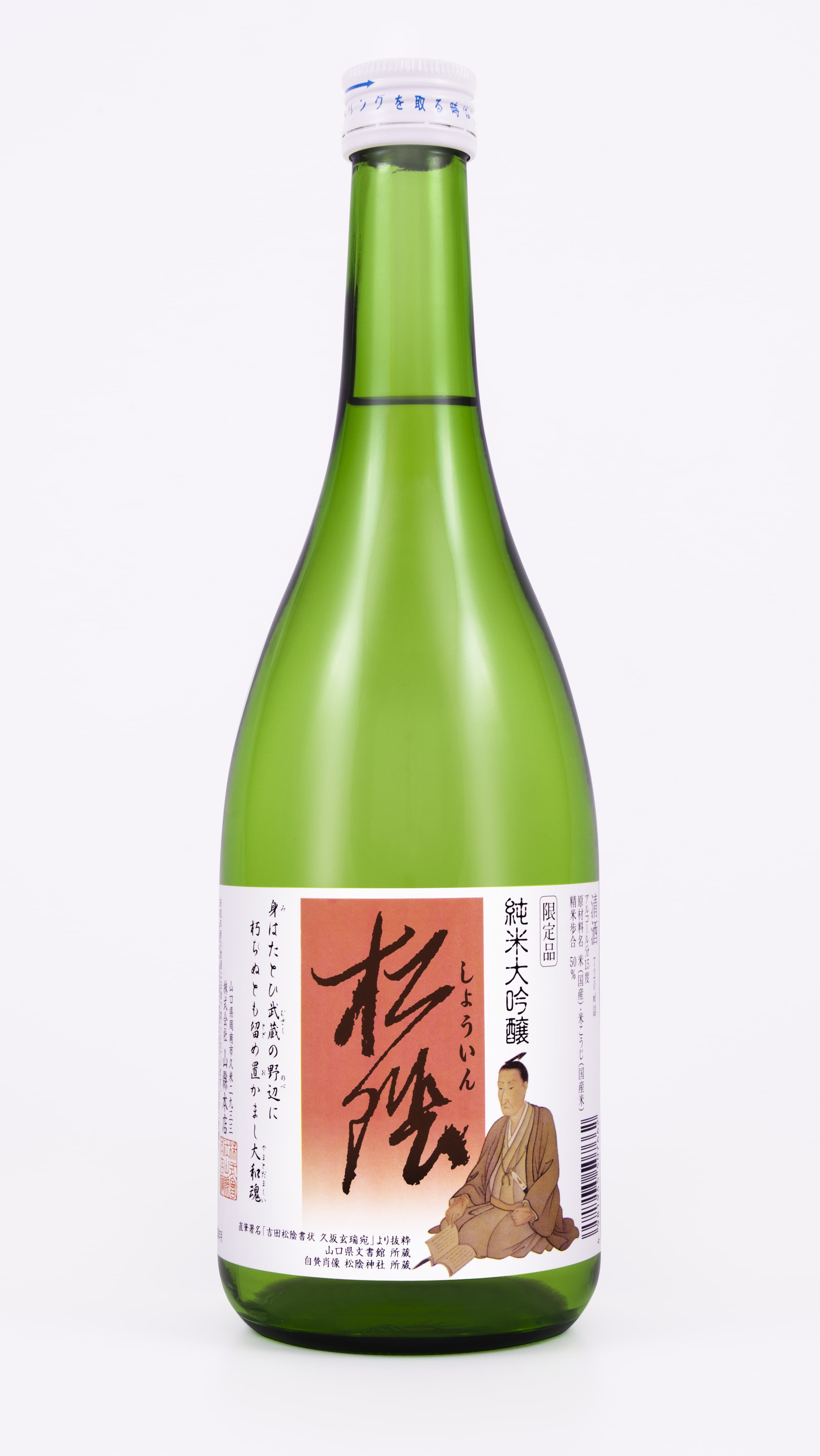 쇼인