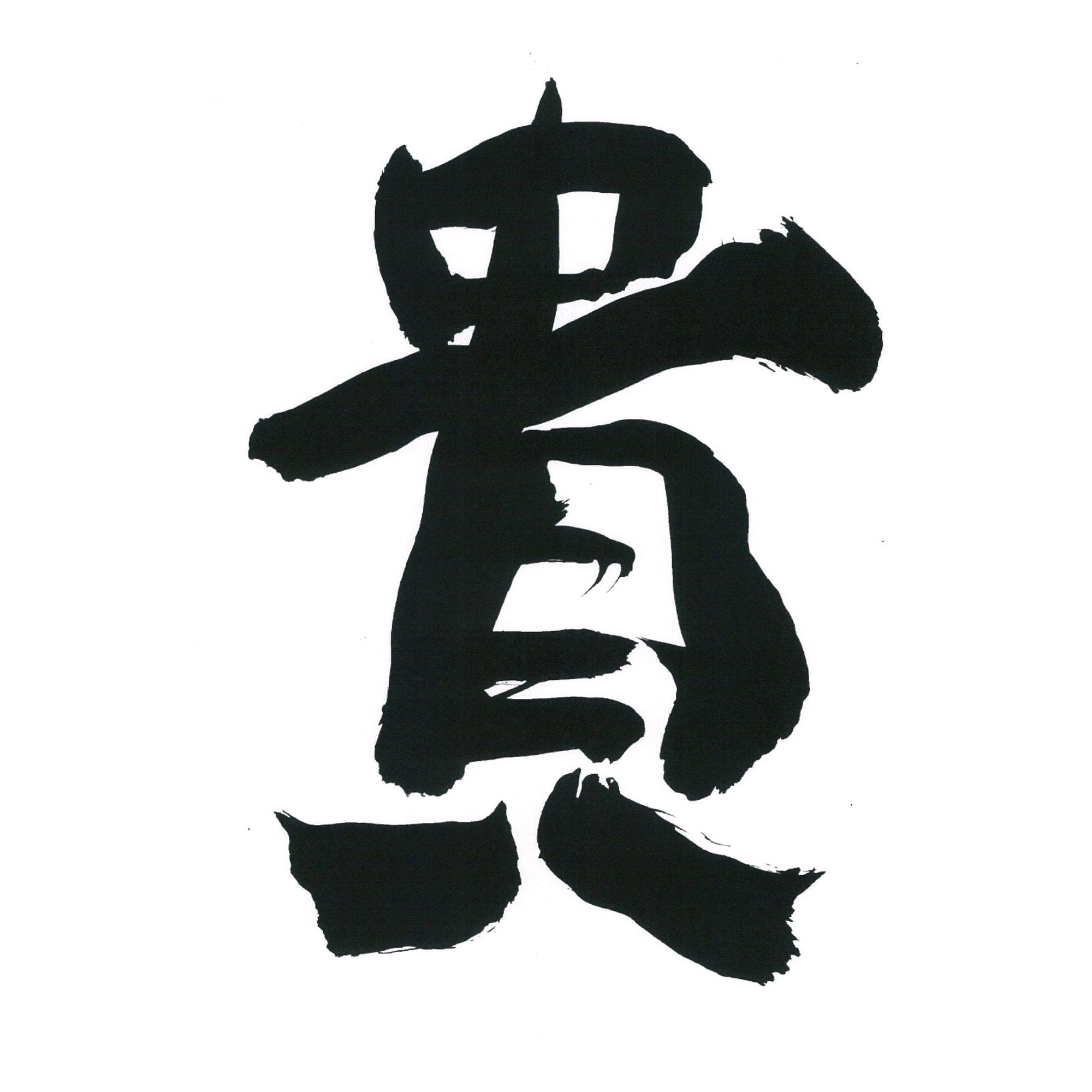 타카
