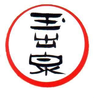 타마데이즈미