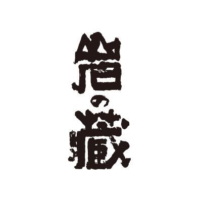 이와노쿠라