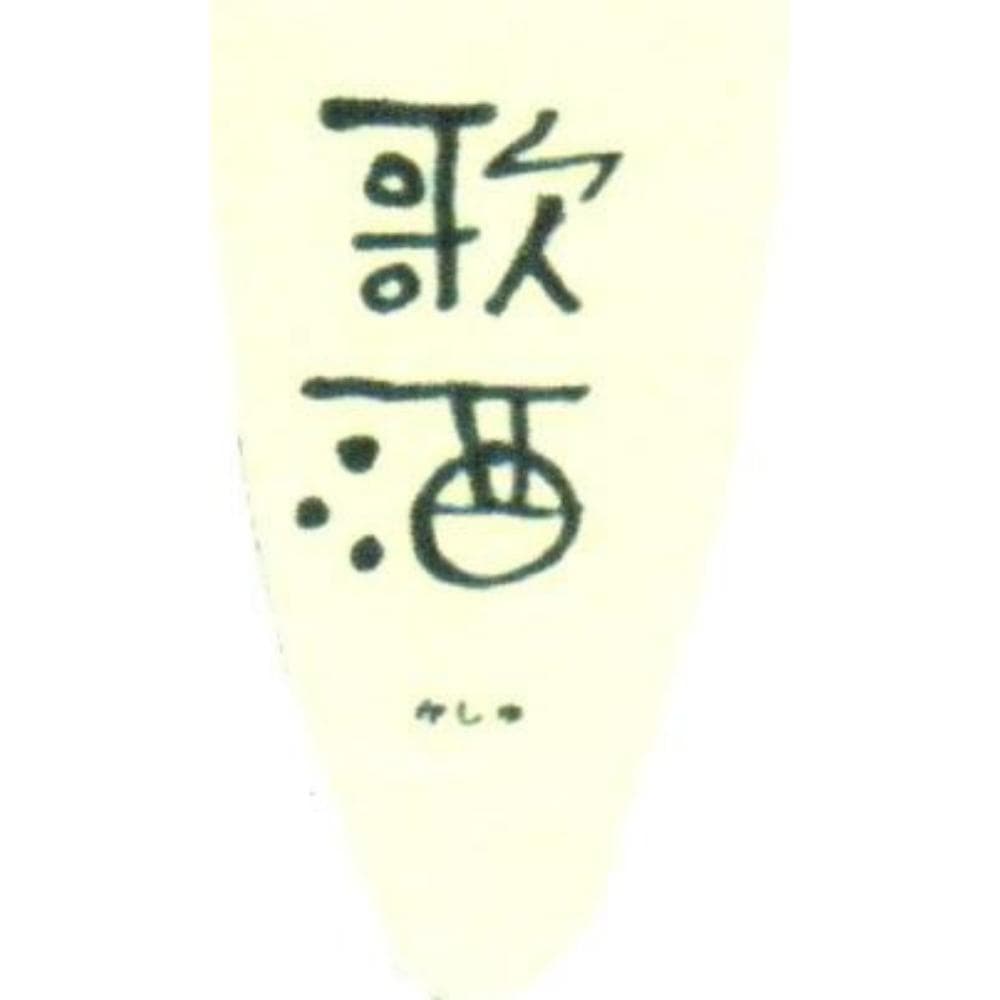 카슈