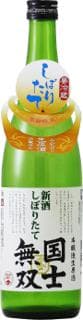 혼죠우조우 나마겐슈 코쿠시무소 신슈 시보리타테