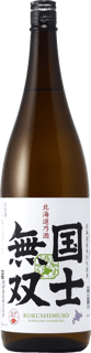 카센 코쿠시무소우