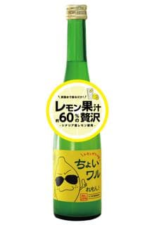 리쿄오루 초이와루레몬