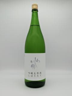 와시가쿠니긴죠 나마겐주 시보리타테