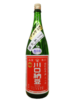 와타야 토쿠벳츠준마이 가와구치나또우 미야마니시키 겐슈 히야오로시