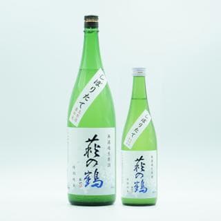 하기노츠루 시보리타테 토쿠벳츠운마이무로카나마겐슈