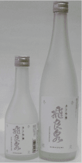 후유노긴죠우