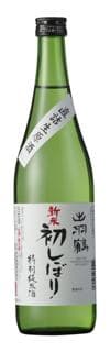 데ワツル 쥰마이신슈 신마이하츠시보리