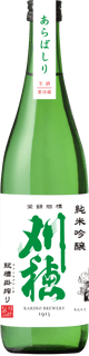 가리호 준마이긴조우나마자케 아라바시리
