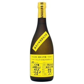 만사쿠노하나 쥰마이다이긴죠우세이겐쥬 토우지센바츠 이에로라벨