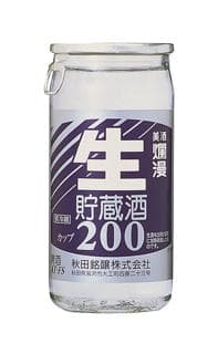 나마쵸카푸