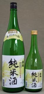 슈호우 준마이슈