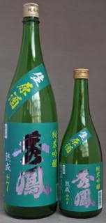 이와노이