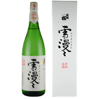 데와자쿠라 유키만만