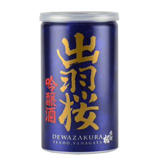 데와자쿠라 킨죠칸